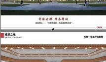 侯马高铁站爆料信息最新,揭秘扩建工程与未来规划