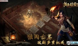 摸金校尉上在线观看,探秘古墓，揭秘神秘宝藏的惊险之旅