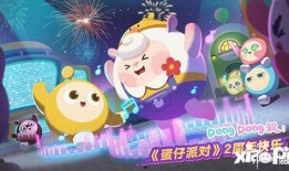 蛋仔官方爆料视频大全最新,揭秘游戏最新动态与精彩瞬间