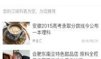湖州女士爆料新闻报道视频,揭秘新闻报道背后的真相