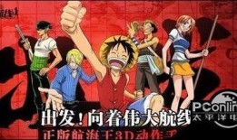 航海王ss角色爆料最新,神秘角色曝光，全新篇章即将开启！