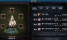 地下城最新资讯爆料视频