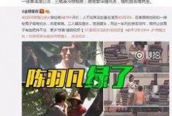 老汪爆料谢东升视频播放