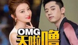 娱乐八卦爆料恋情,恋情疑被娱乐八卦提前曝光