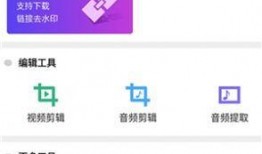 小助手视频爆料网站入口,独家入口带你探秘热门视频内容