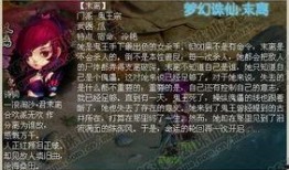 玩家自制角色技能爆料视频,创新与突破的视觉盛宴