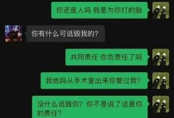 吕长隆前女友爆料视频,揭秘背后惊人真相