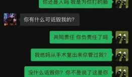 吕长隆前女友爆料视频,揭秘背后惊人真相