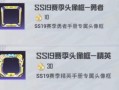 和平精英最新爆料手册,揭秘全新内容与玩法升级