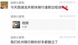 吃瓜视频爆料今日首页最新,真相令人震惊！”