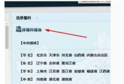 贵州新闻qq爆料,揭秘神秘事件背后的真相