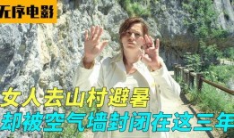 隔壁村最新爆料,揭秘神秘事件背后的惊人真相！