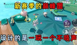 蛋仔新赛季最新爆料,揭秘全新爆料，畅享无限欢乐！