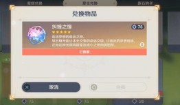 原神最新2.7卡池爆料,神秘角色降临，惊喜不断！