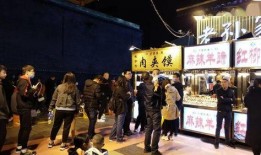 回民街网红爆料视频,探寻地道美食背后的故事