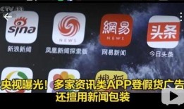 商业新闻爆料平台,行业巨头最新动态大曝光