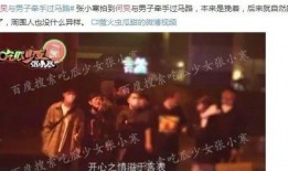 娱乐圈爆料天涯zzh,天涯zzh揭秘娱乐圈背后的秘密