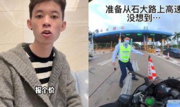 吃瓜事件网红男的是谁,网红男的真实身份曝光