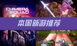 使命战场爆料视频在哪看,揭秘最新游戏动态