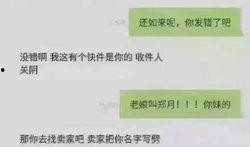 漳州搞笑奇葩爆料案件最新,最新奇葩爆料案件盘点