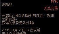 三点三圣遗物最新爆料,神秘力量与传世之谜