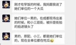 最新瓜爆料,揭秘明星背后的惊人真相！