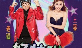 老猫爆料王蓉视频,揭秘背后惊人内幕