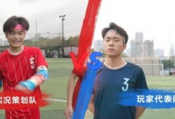 实况足球最新活动大爆料,精彩赛事等你来战！