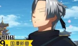 国漫最新爆料9月,9月重磅来袭，精彩剧情抢先看！