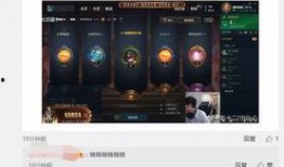 最近直播爆料是真的吗视频,揭秘“最近直播爆料是真的吗”视频真相