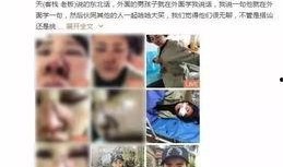 泰国游客爆料视频大全,揭秘异国风情与真实体验
