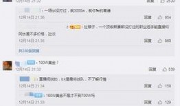 爆料解说直播视频,爆料解说带你探秘热门视频制作过程