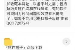 黑哥爆料免费下载安装最新版,免费下载安装最新版，解锁无限可能！