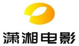 潇湘电影频道在线观看,在线畅享电影频道精彩瞬间