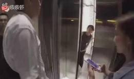 电梯小姐在线观看3,在线观看，揭开神秘面纱