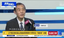 山东最新爆料新闻视频大全,视频大全揭秘热点事件与幕后真相