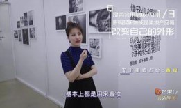 圈内大爆料吴昕是谁啊,吴昕背后的惊人真相，圈内大爆料引热议