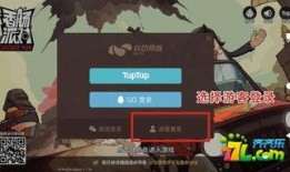 香肠派对内鬼爆料视频,独家爆料视频深度解析