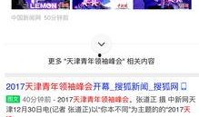 北方网新闻爆料电话号码,北方网新闻爆料热线，民众知情渠道的守护者