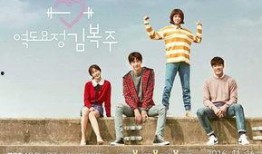韩剧IF在线观看,穿越时空的奇幻之旅