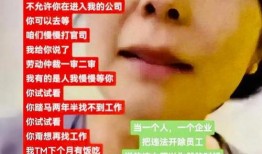 北京女子爆料新闻事件真相,还原背后真相与曲折