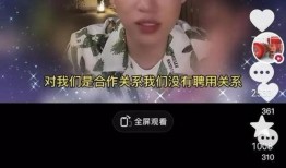 孟贺直播间爆料录音视频,录音视频揭秘幕后真相