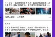 警察大瓜爆料视频下载,揭秘事件背后惊人真相