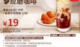 央视爆料酱香拿铁视频大全,酱香拿铁热饮背后的故事与视频大全