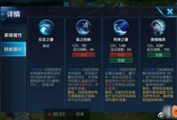 王者荣耀最新爆料资讯,神秘英雄登场，技能革新，战局风云再起！