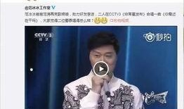 李晨父亲爆料视频,揭秘明星家庭背后的故事