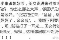 吃瓜惹的祸免费阅读全文,一场意外引发的惊心动魄之旅