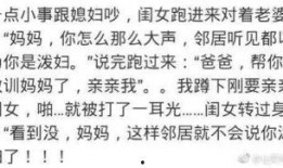 吃瓜惹的祸免费阅读全文,一场意外引发的惊心动魄之旅