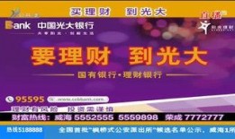 晋中民生新闻爆料电话,聚焦群众身边事，倾听百姓心声