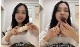 知名网红视频外流吃瓜,一场网络狂欢的真相大起底